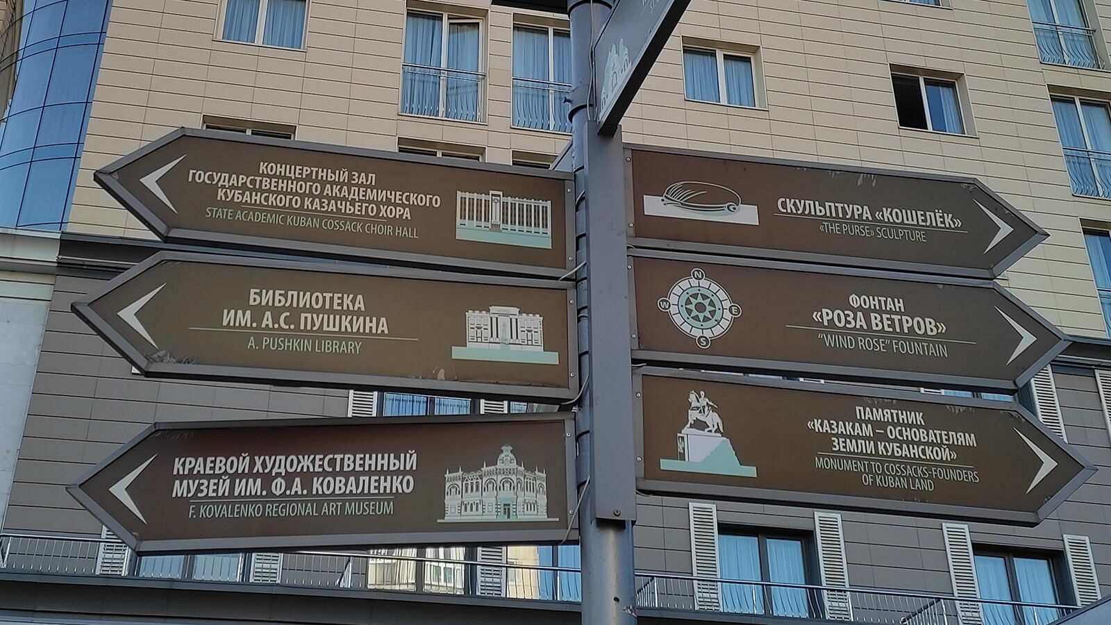 Здание художественного музея отреставрируют в Краснодаре