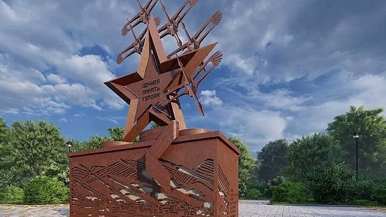 В краснодарском сквере «Изумрудный» установят новый памятник героям