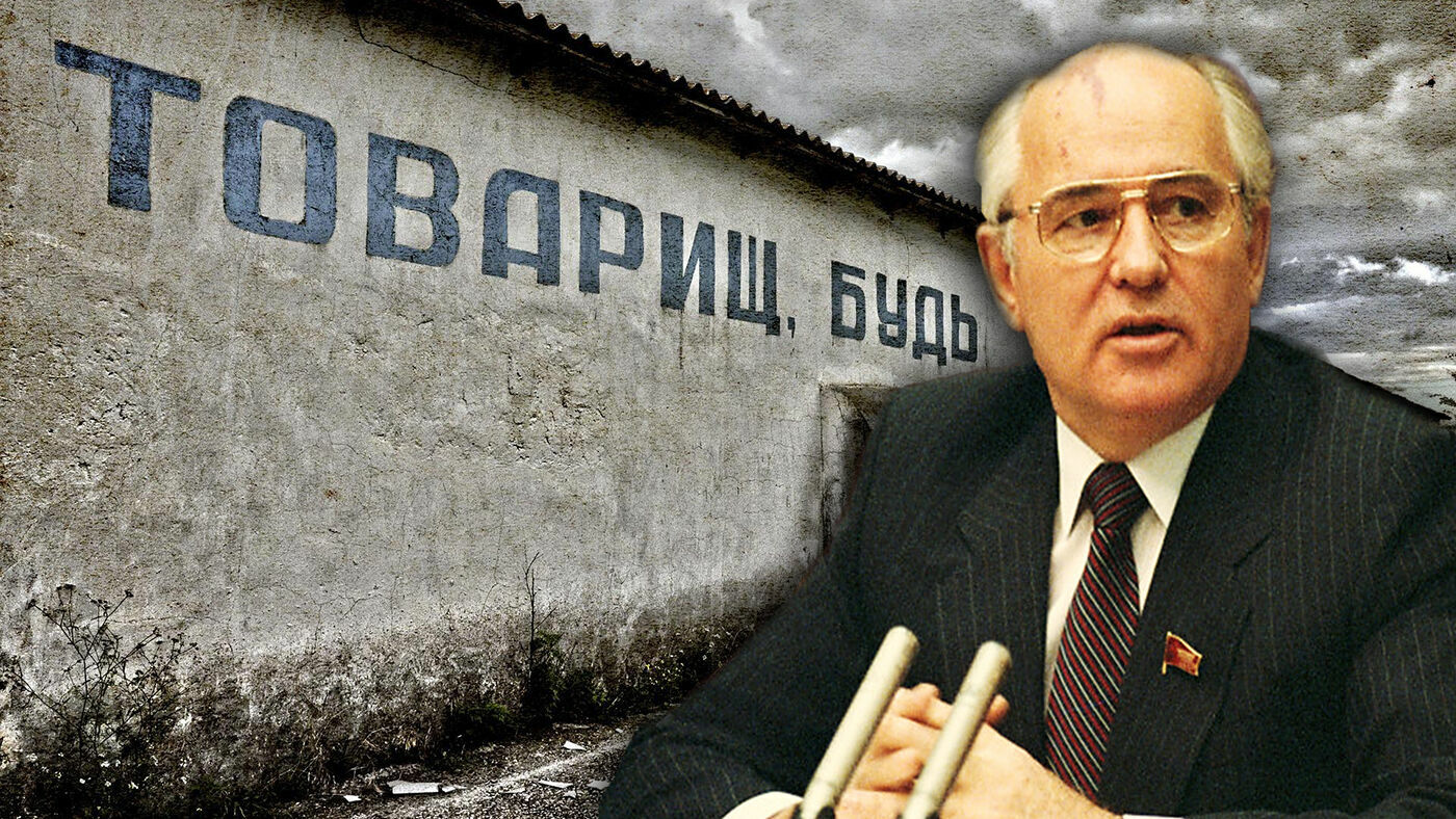 Умер Михаил Горбачев: добряк Горби или предатель, разваливший СССР