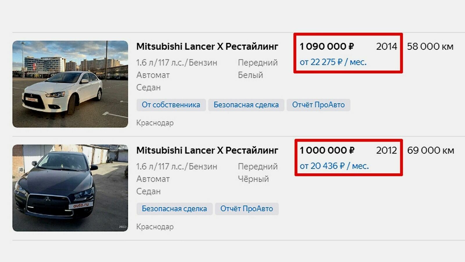 Автомобиль 10-летней (не)свежести за миллион рублей — уже реальность.