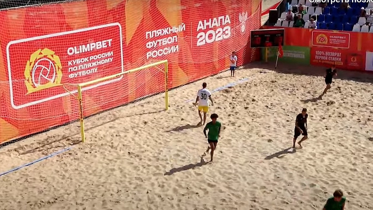 В Анапе начался Кубок России по пляжному футболу, где участвует «Краснодар-ЮМР»