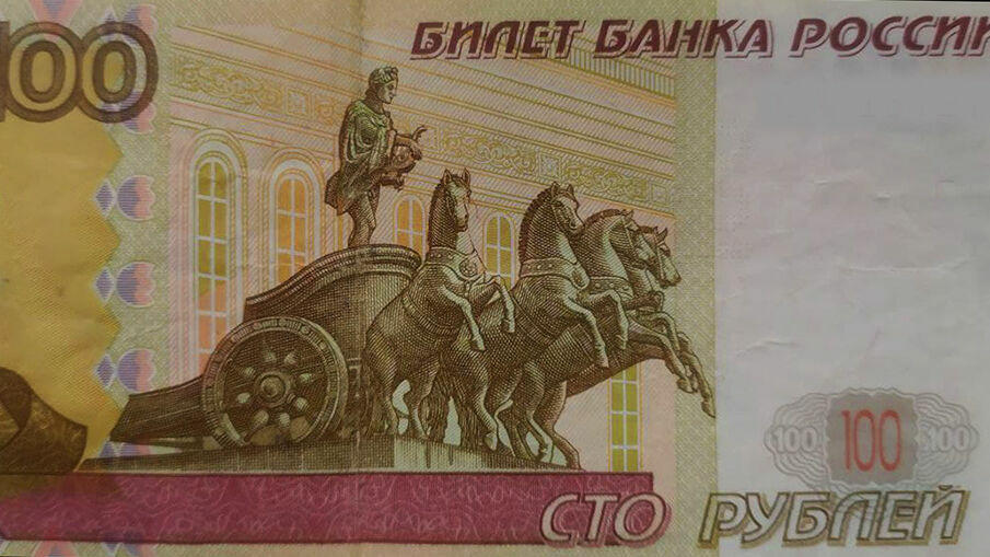 Новые деньги в России: какими будут новые банкноты