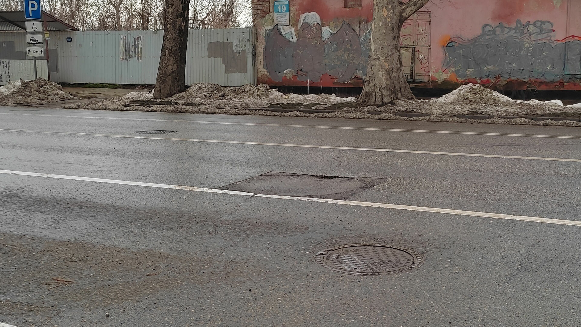 В Краснодаре смыло асфальт с приходом тепла: причины разрушения дорог
