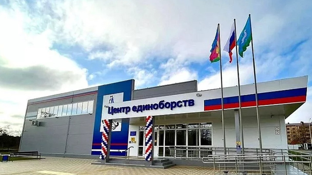 В Кропоткине открыли новый центр единоборств