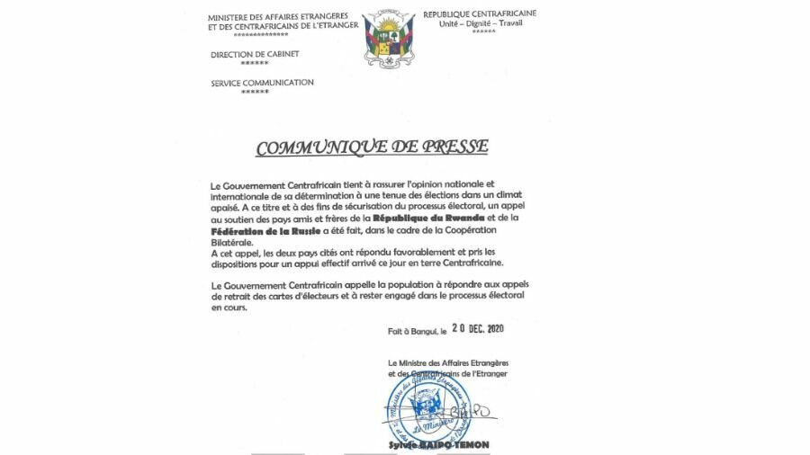 Договор, согласно которому, Россия и Руанда обеспечит безопасность на выборах в ЦАР.