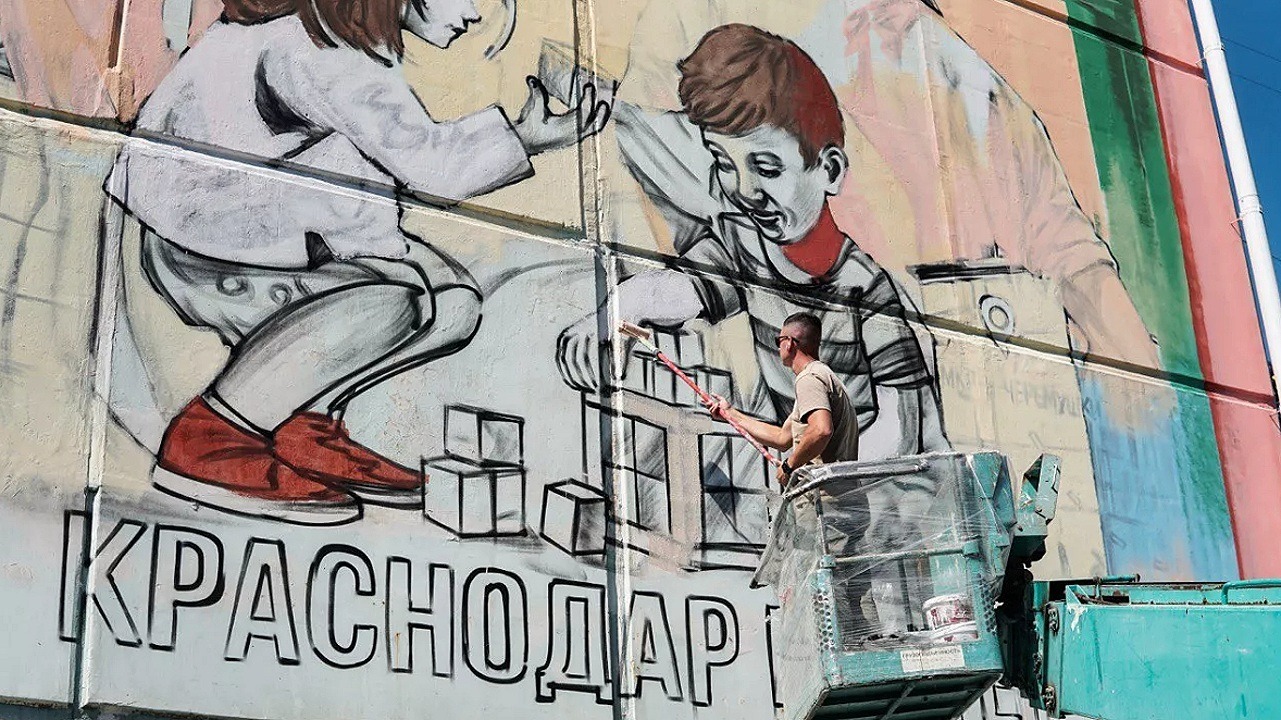 В Краснодаре на улице Ставропольской появится новый мурал ко Дню города