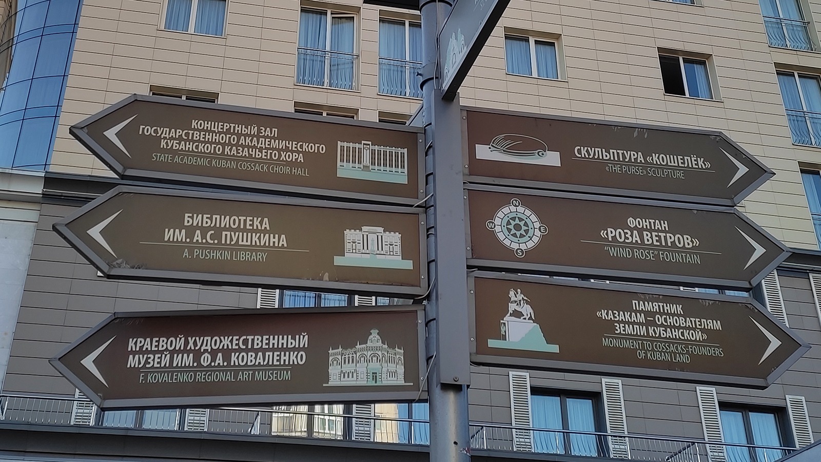 1 марта на территории Краснодара вступают в силу правила о вывесках на русском языке