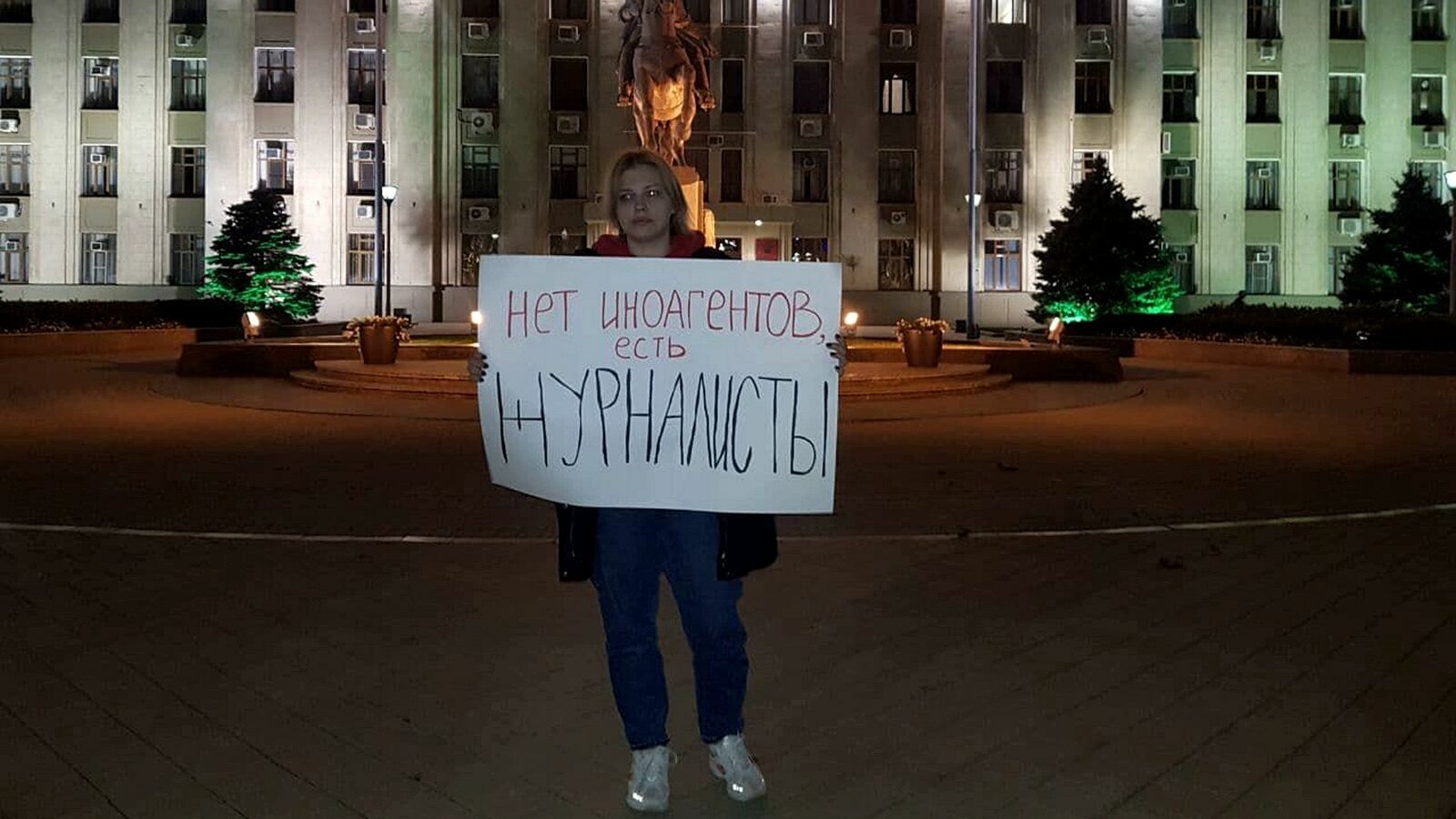 «Нет иноагентов, есть журналисты»: в Краснодаре журналистки вышли на одиночный пикет