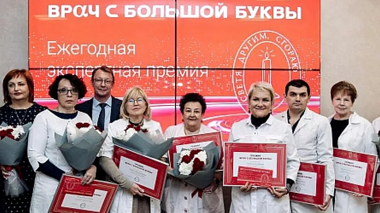 В Краснодаре наградили лучших акушеров-гинекологов Краснодарского края