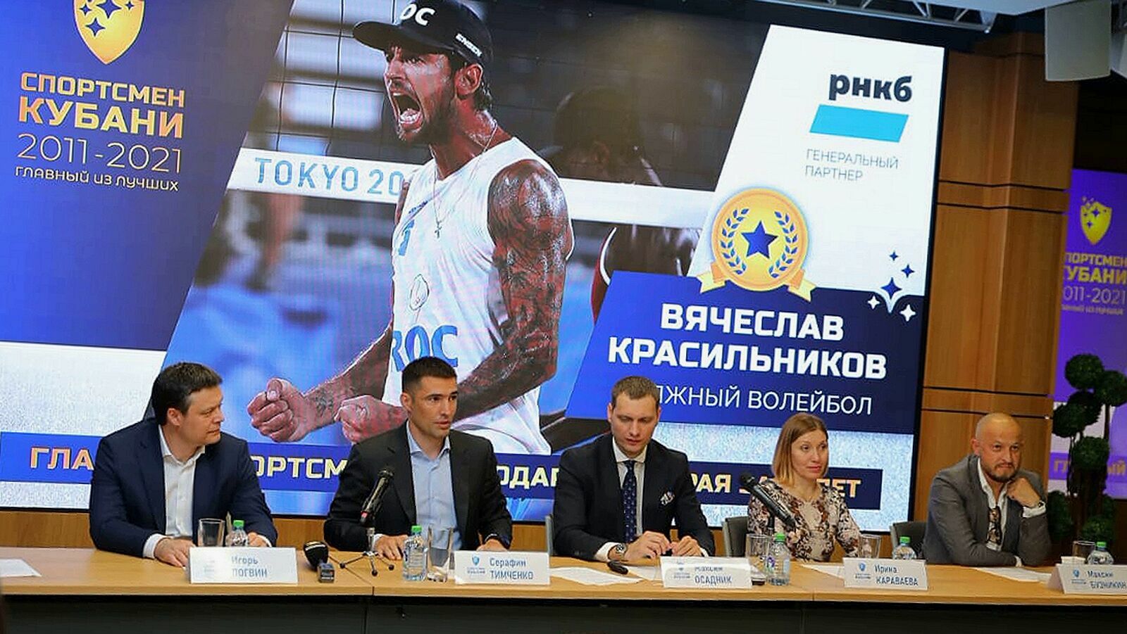 Старт проекта «Спортсмен Кубани 2011-2021: Главный из лучших»