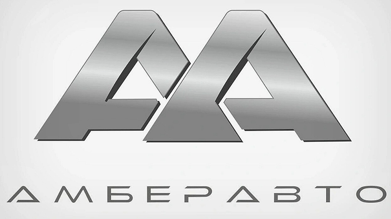 Российский холдинг «Автотор» представил свой автомобильный бренд «АмберАвто»