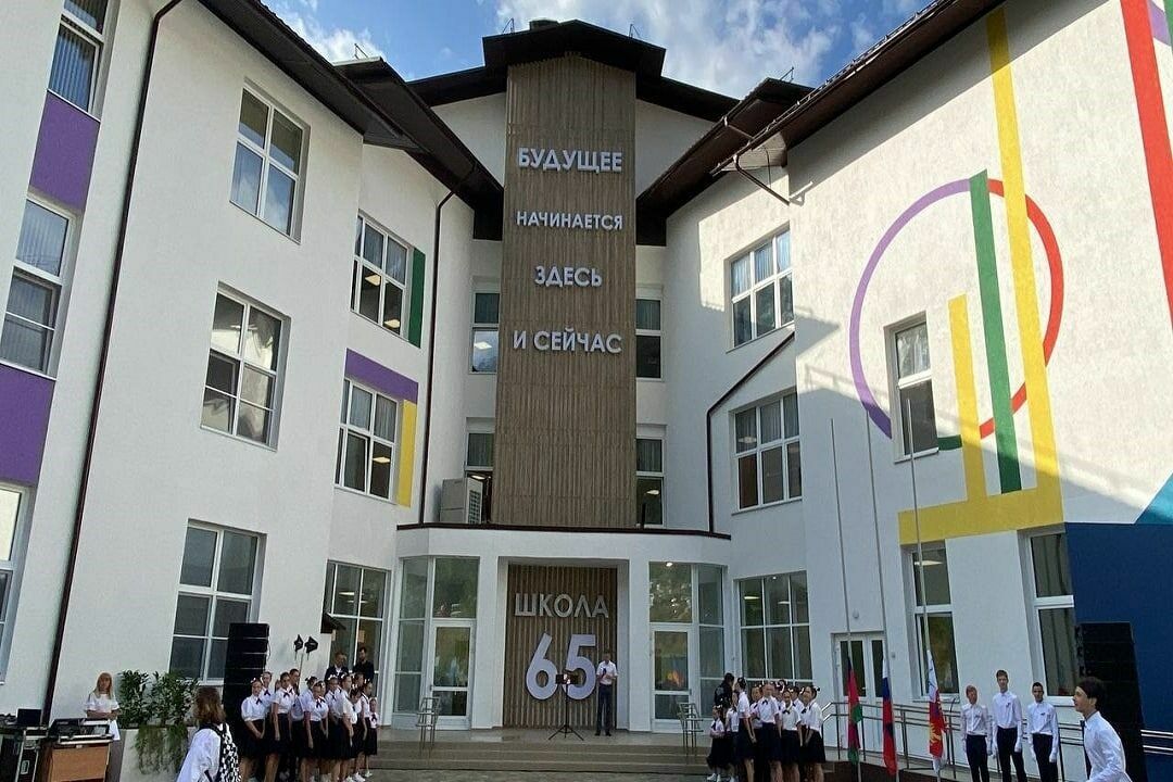 В Сочи 1 сентября открылась самая высокогорная школа в регионе