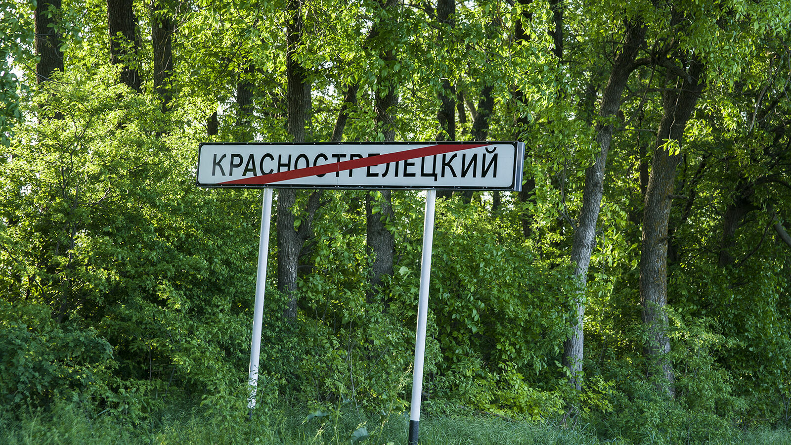 История о том, как в Ленинградском районе на Кубани оставили хутор без земли и коров